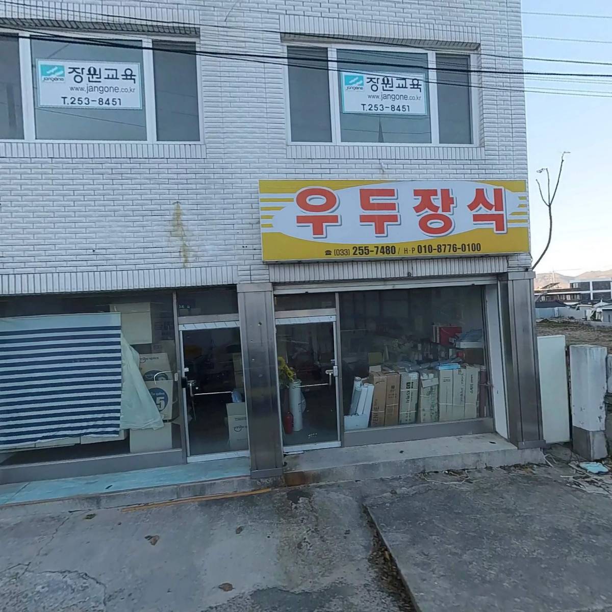 정영메디칼