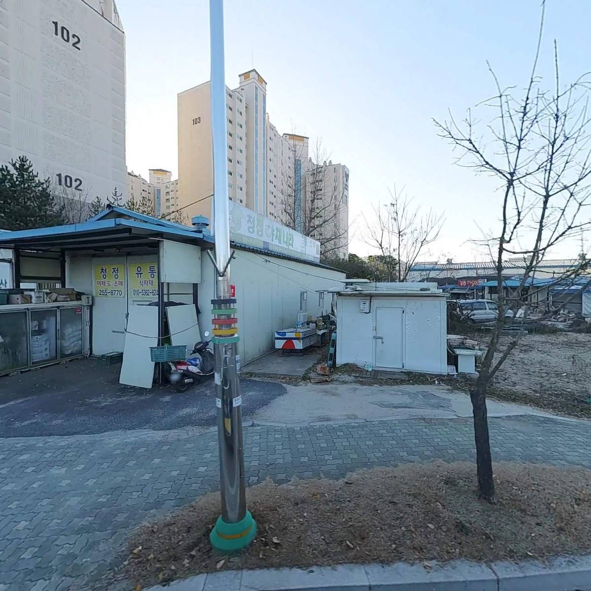 동해수산