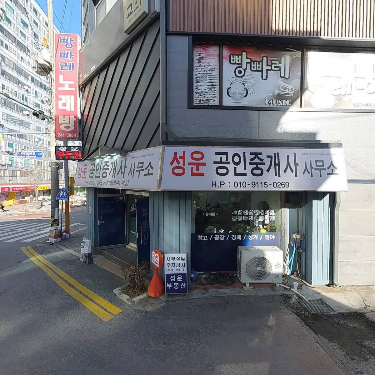 한웅건설(주)