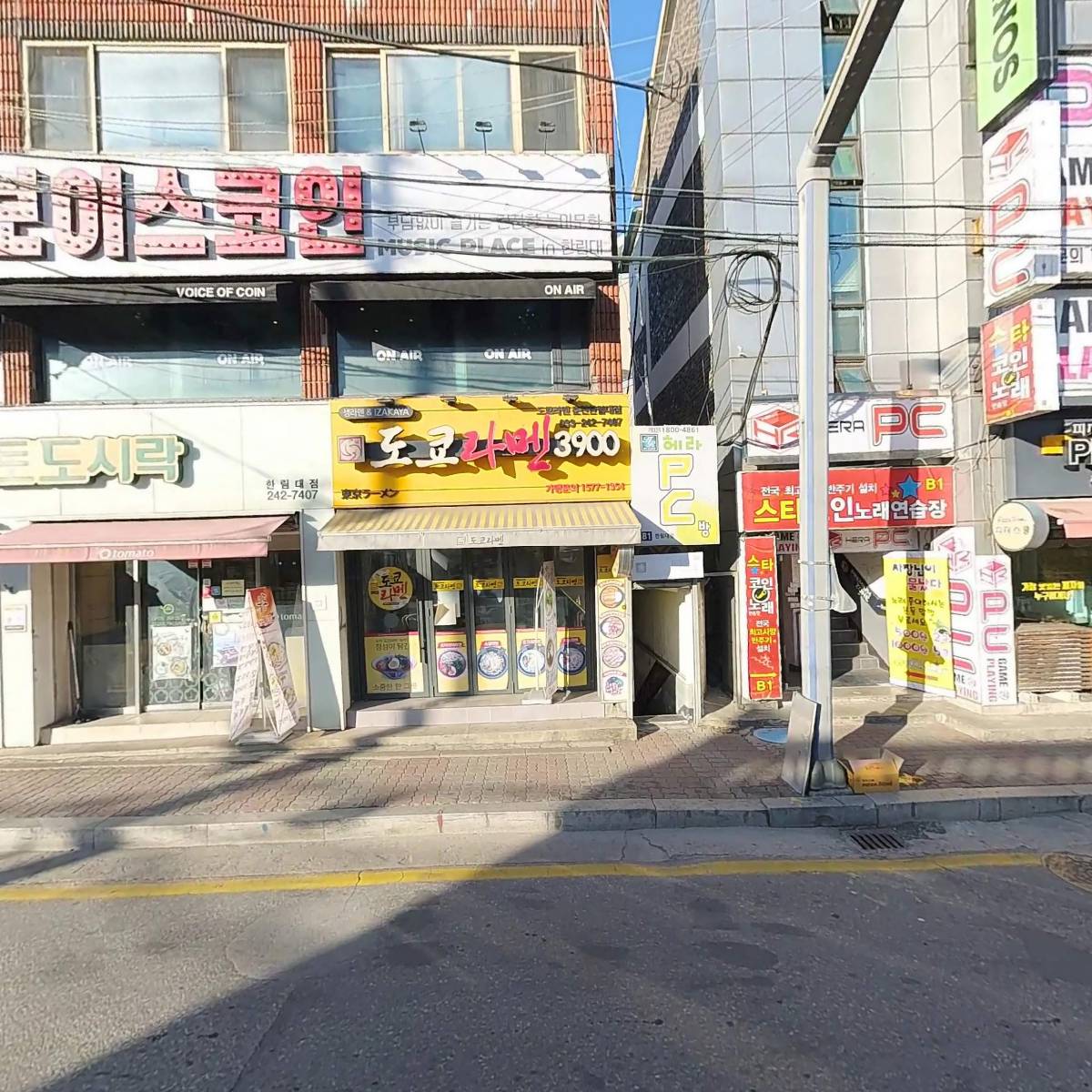 보이스코인 노래연습장