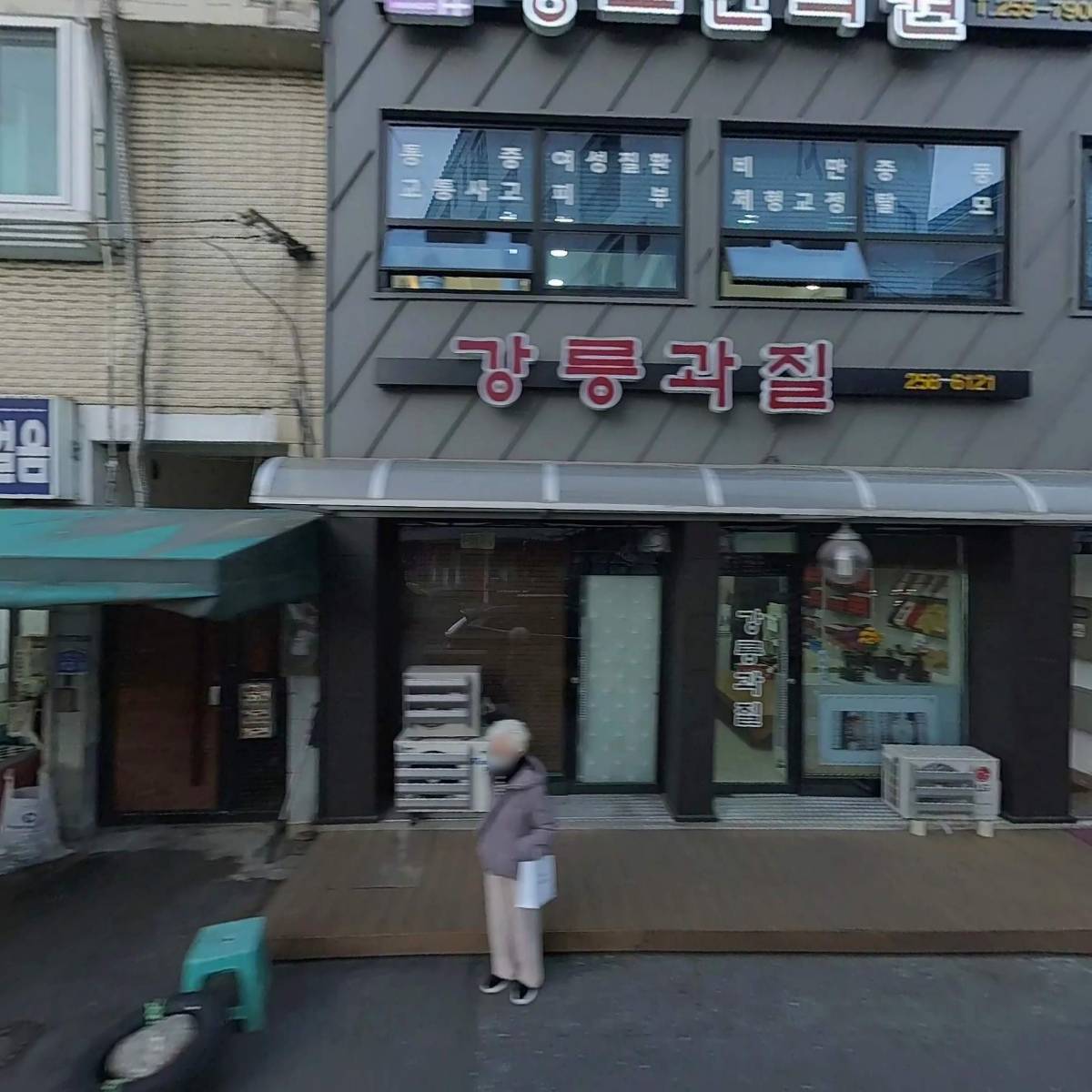 모녀떡집_3