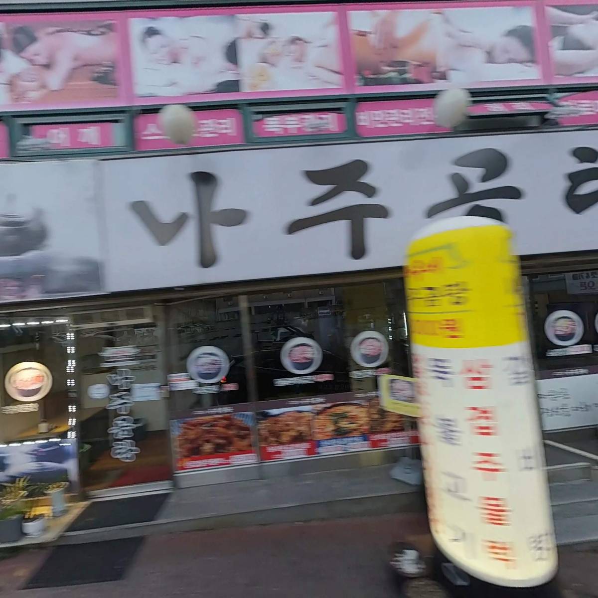 예삐꽃방춘천점_3