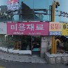 주식일번지연구소