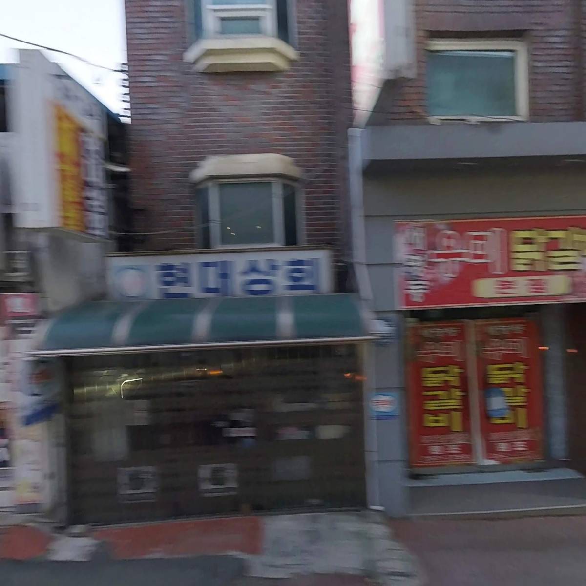 하루비부타동