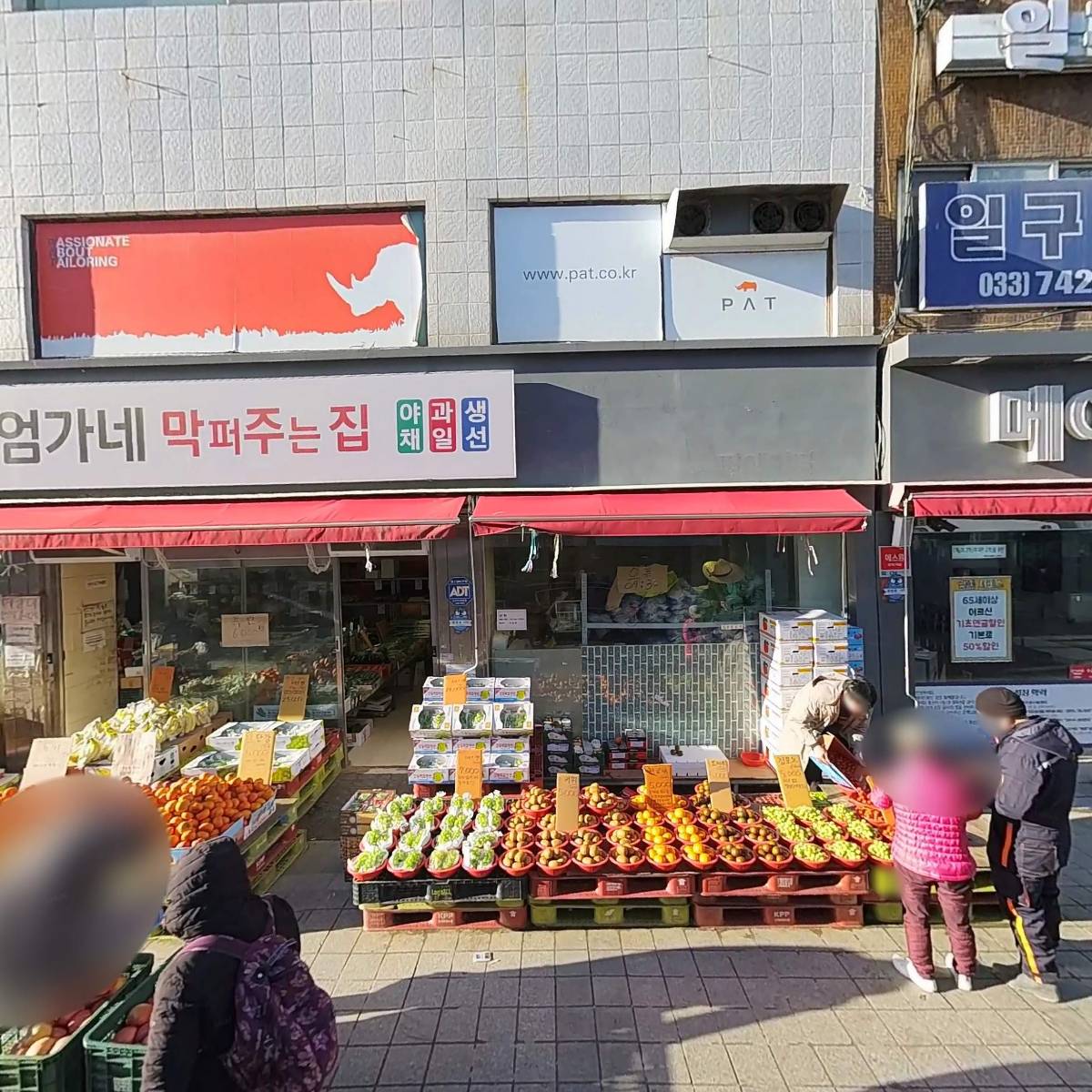 엄가네막퍼주는집(원주)_3