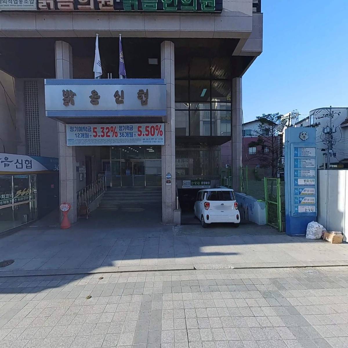 무위당학교 사회적협동조합_3