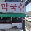 썬노래방_3