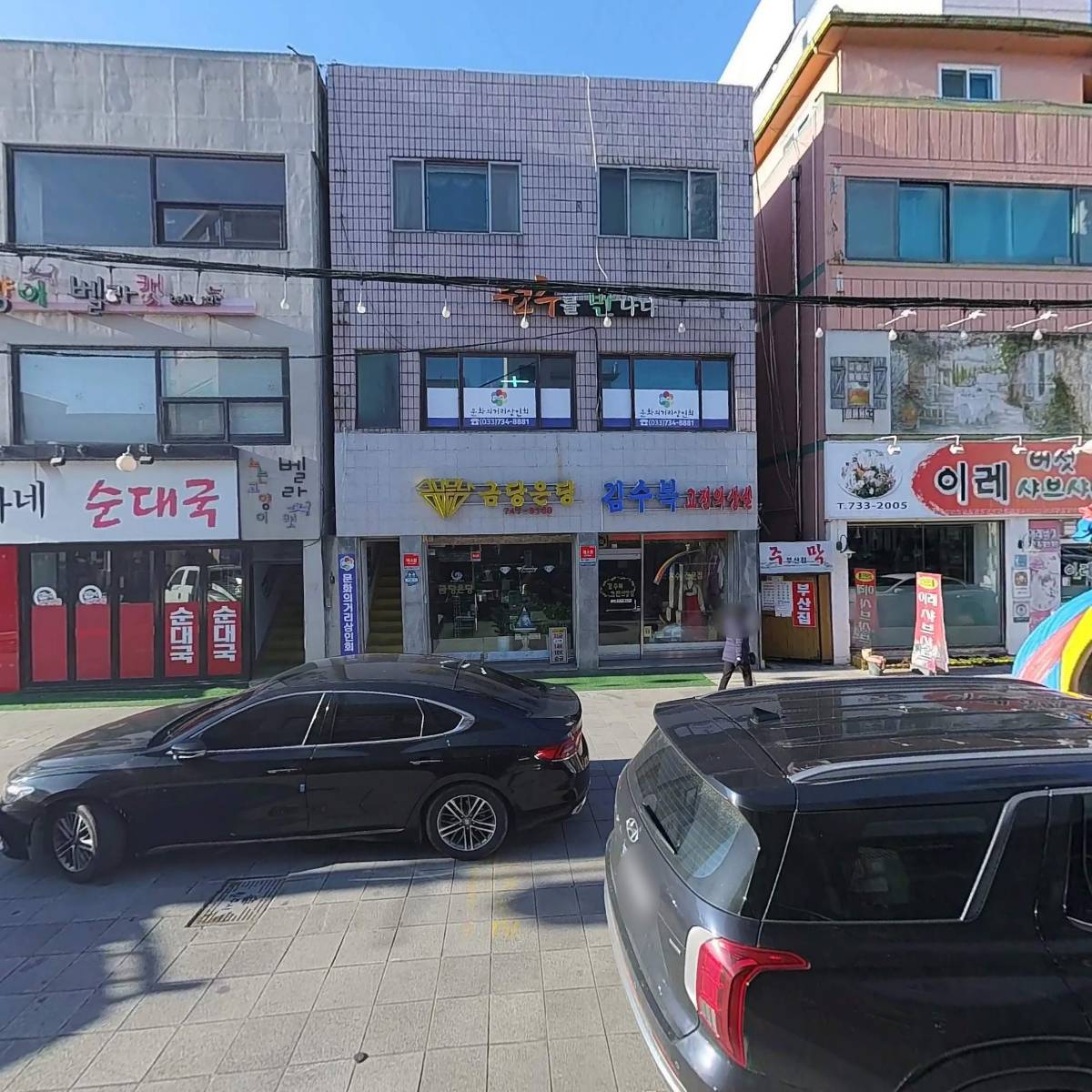 김수복 고전의상실_3