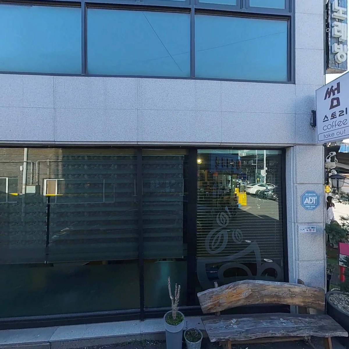 민생회관