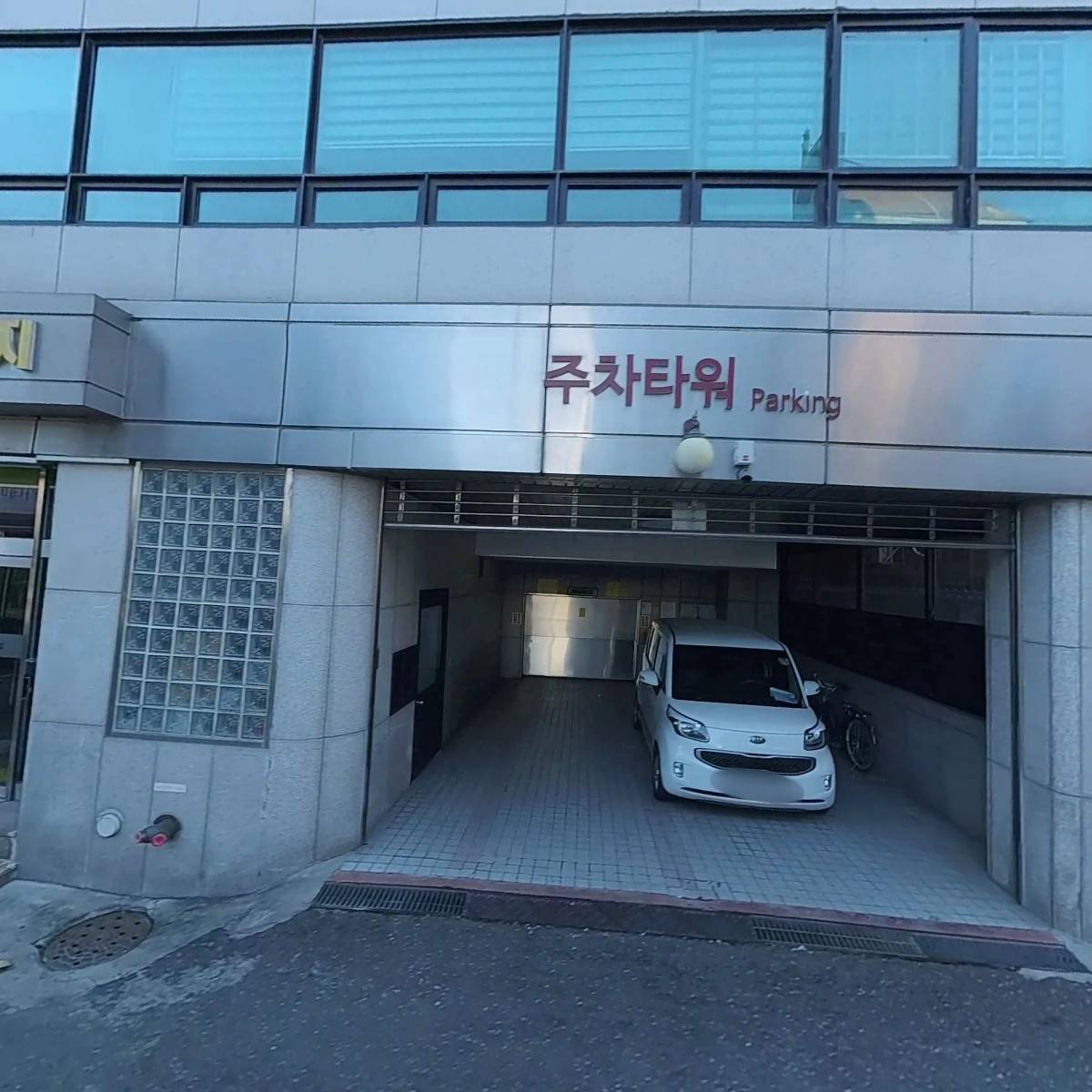 주식회사 상지종합복지센터