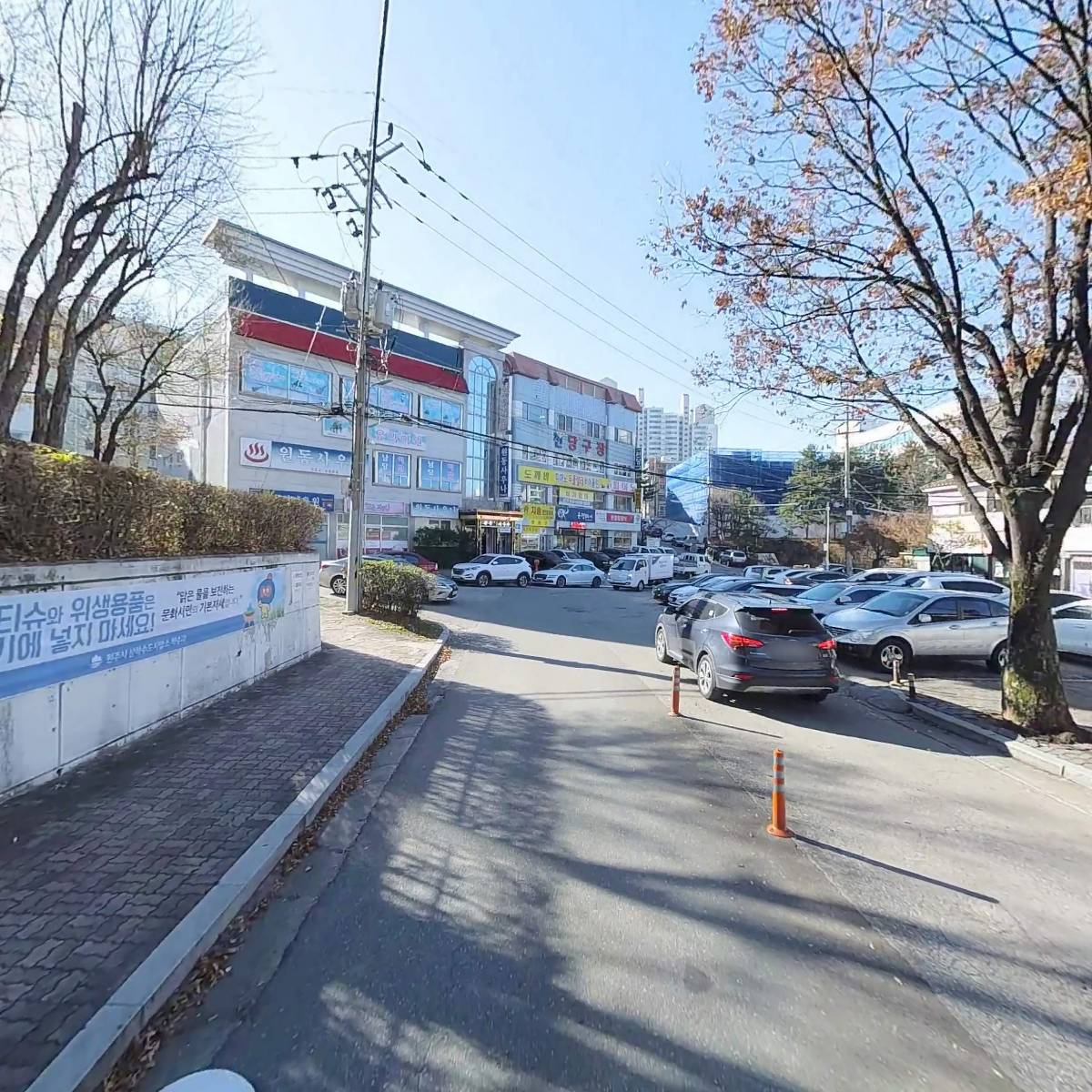 태경고무_2
