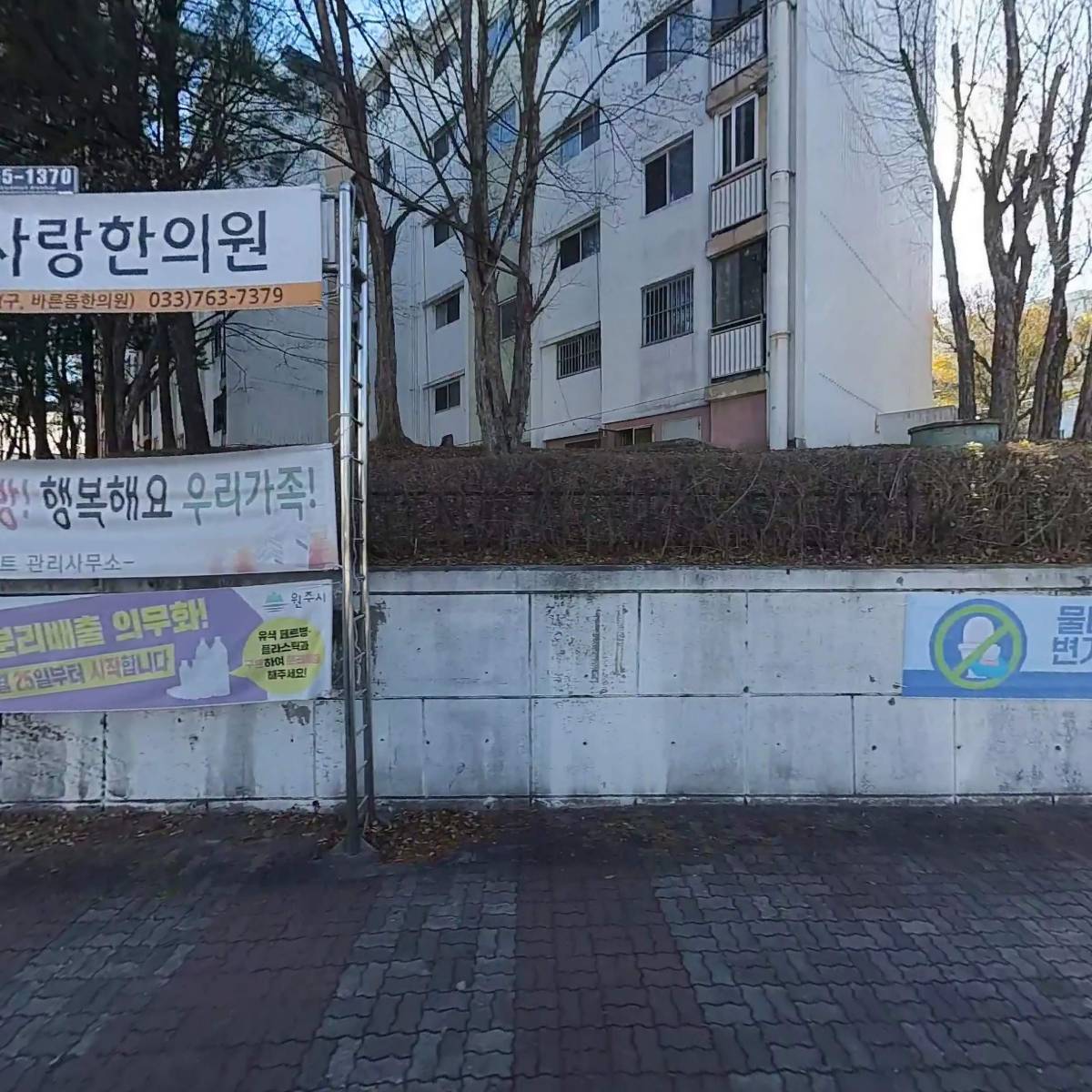 태경고무