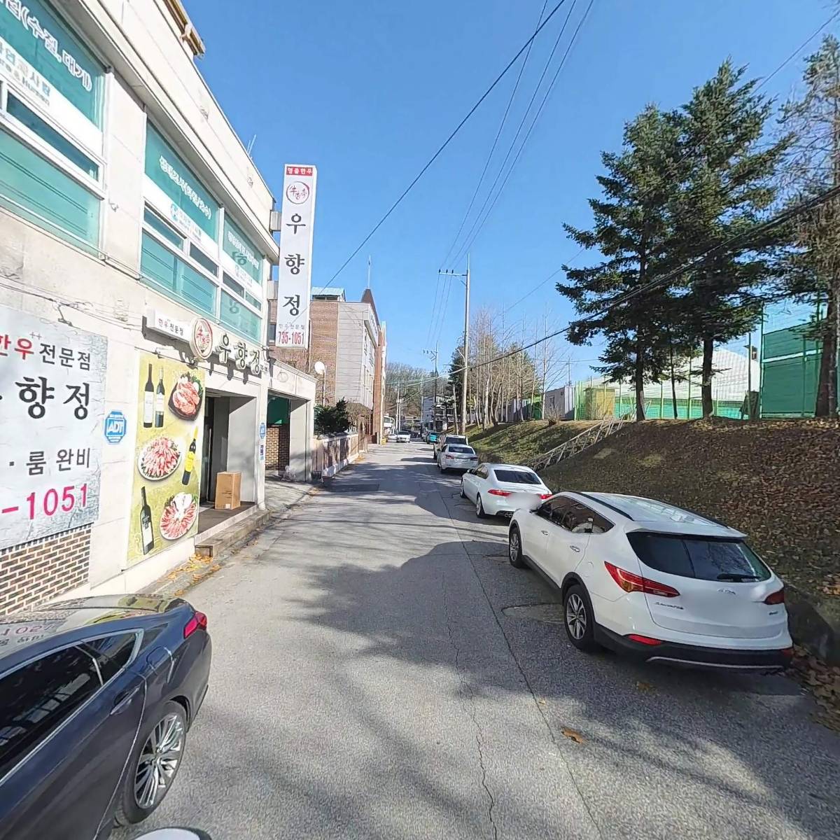 주식회사 거옹지점_2