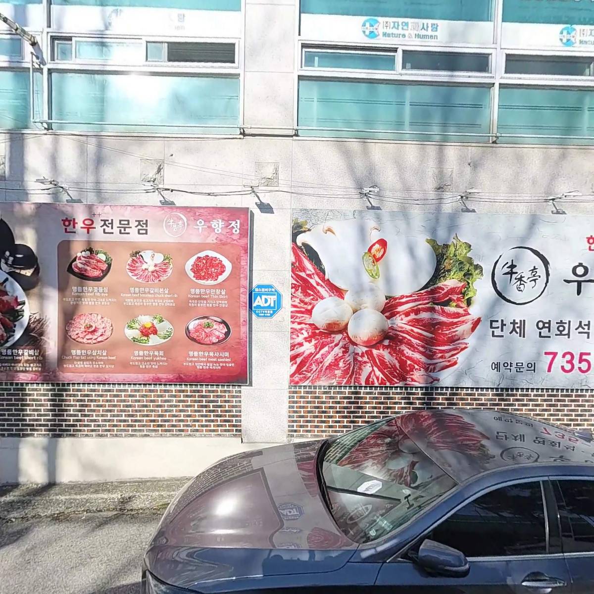 주식회사 거옹지점