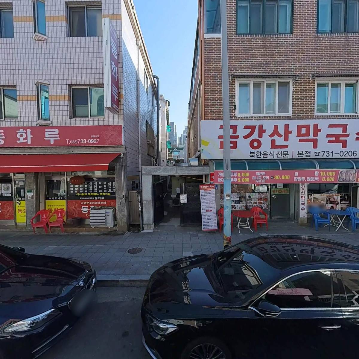 주식회사 태림건설_3