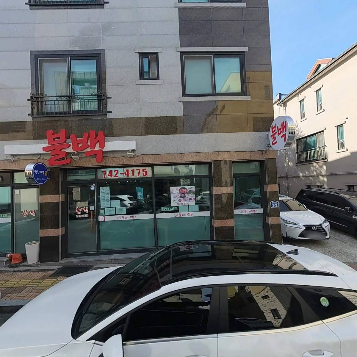 리즈안미장