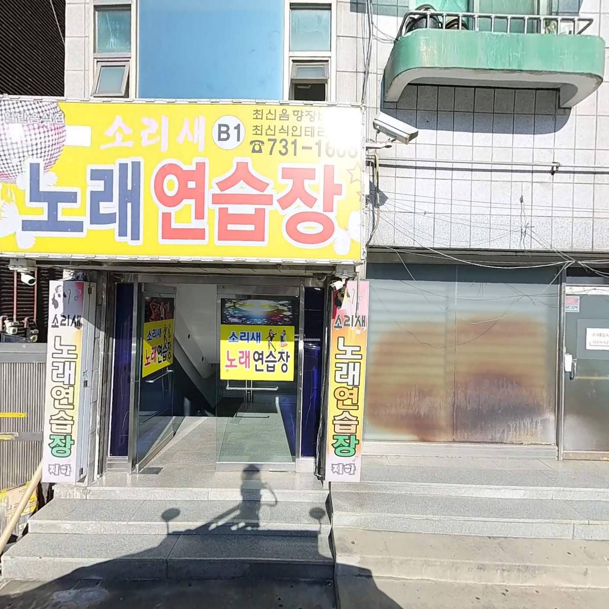 한국글로벌산업