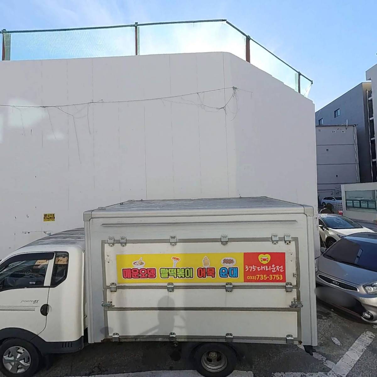 아리곱다