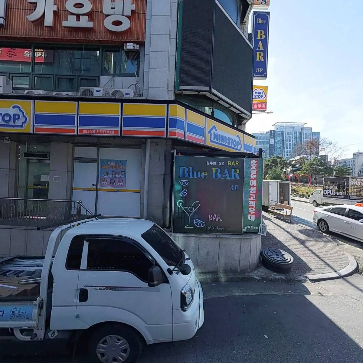 세움종합건설주식회사