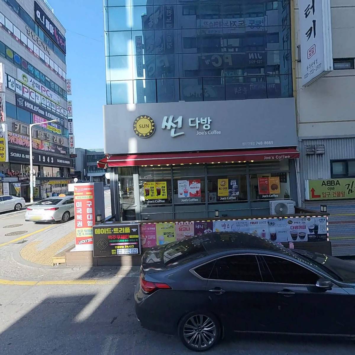 세움종합건설주식회사_3