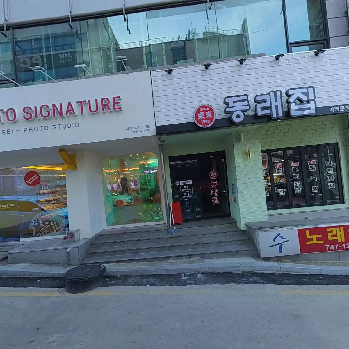 준코뮤직타운 원주점_3