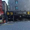 원투노래타운_3