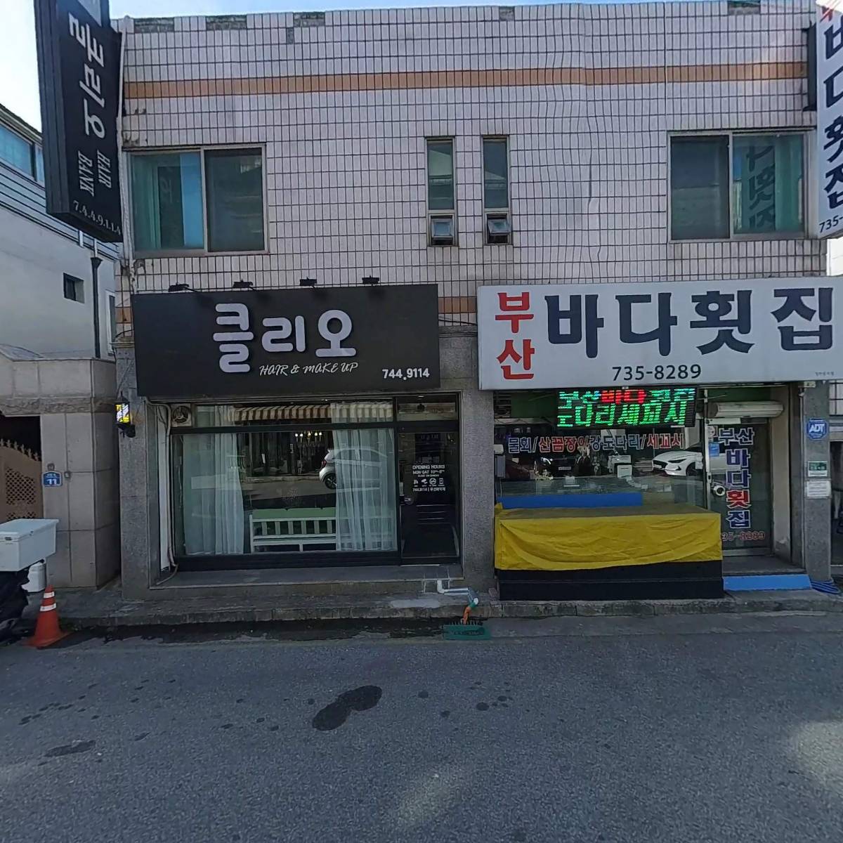 부산바다횟집_3