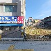 김밥천국(단계평원점)