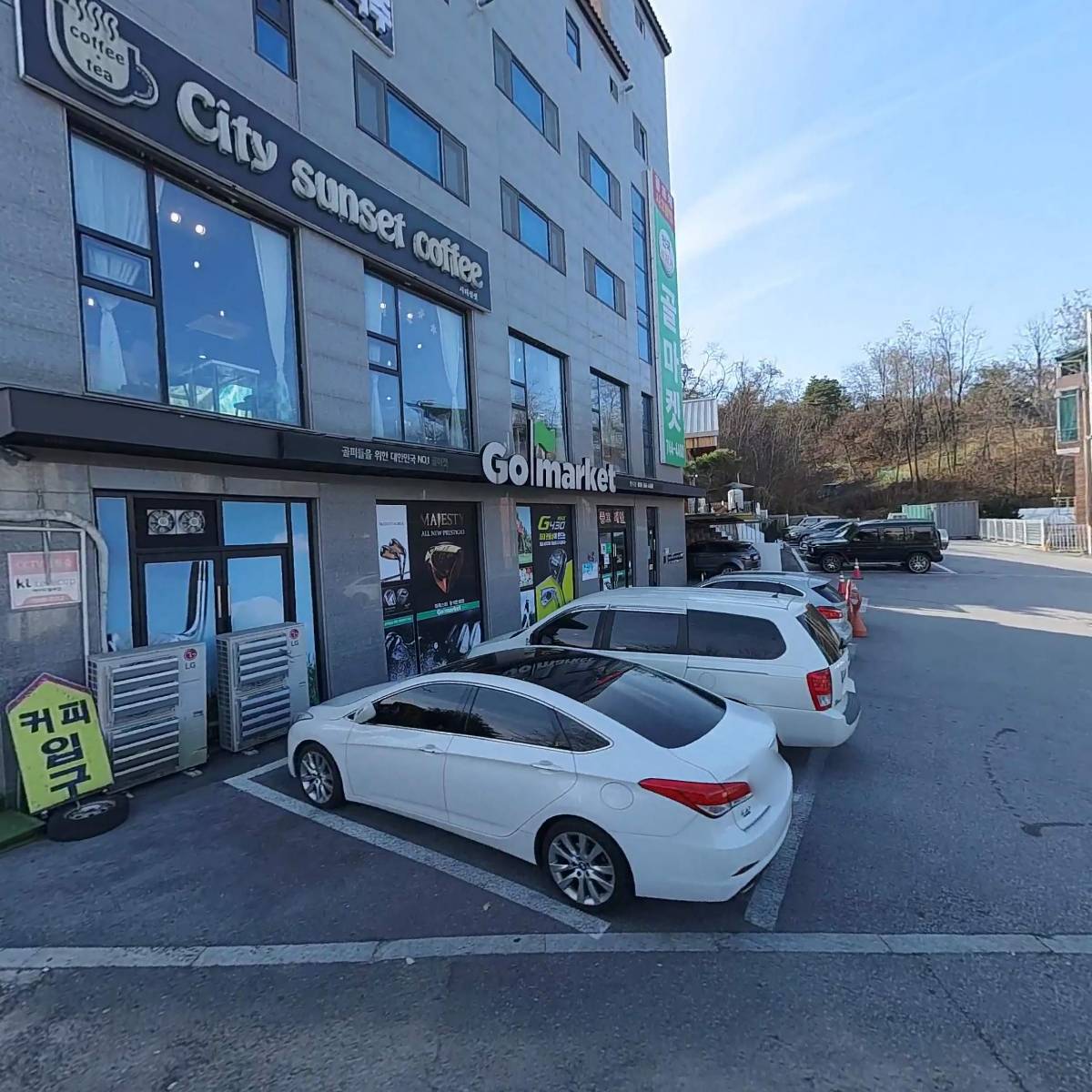 어무이맛양평해장국