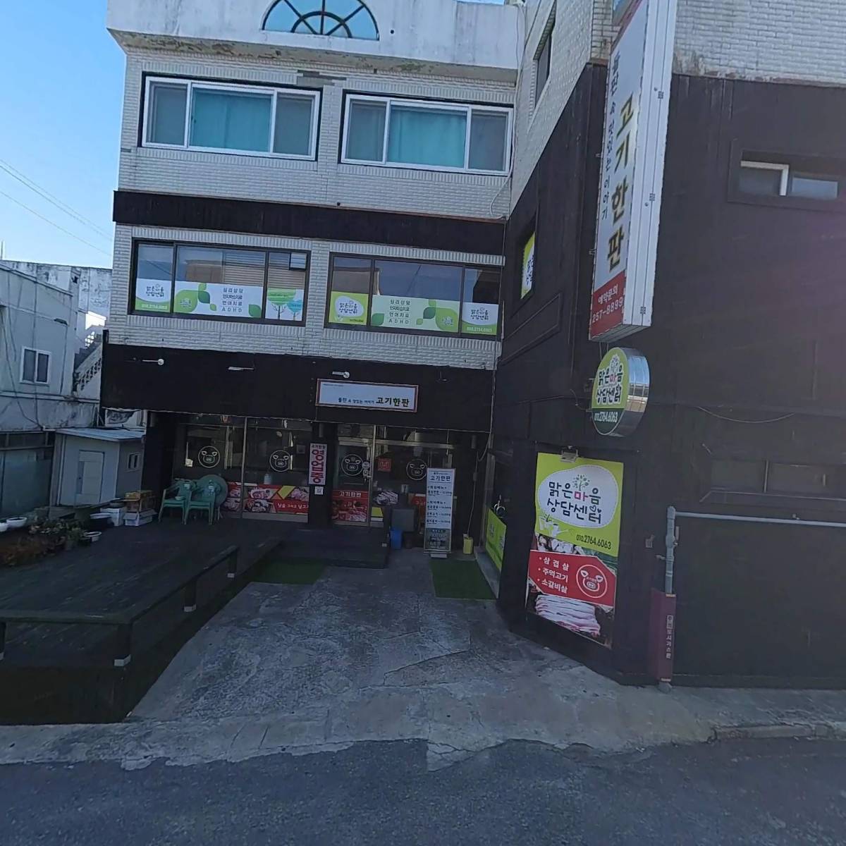 인생2막디자인연구소