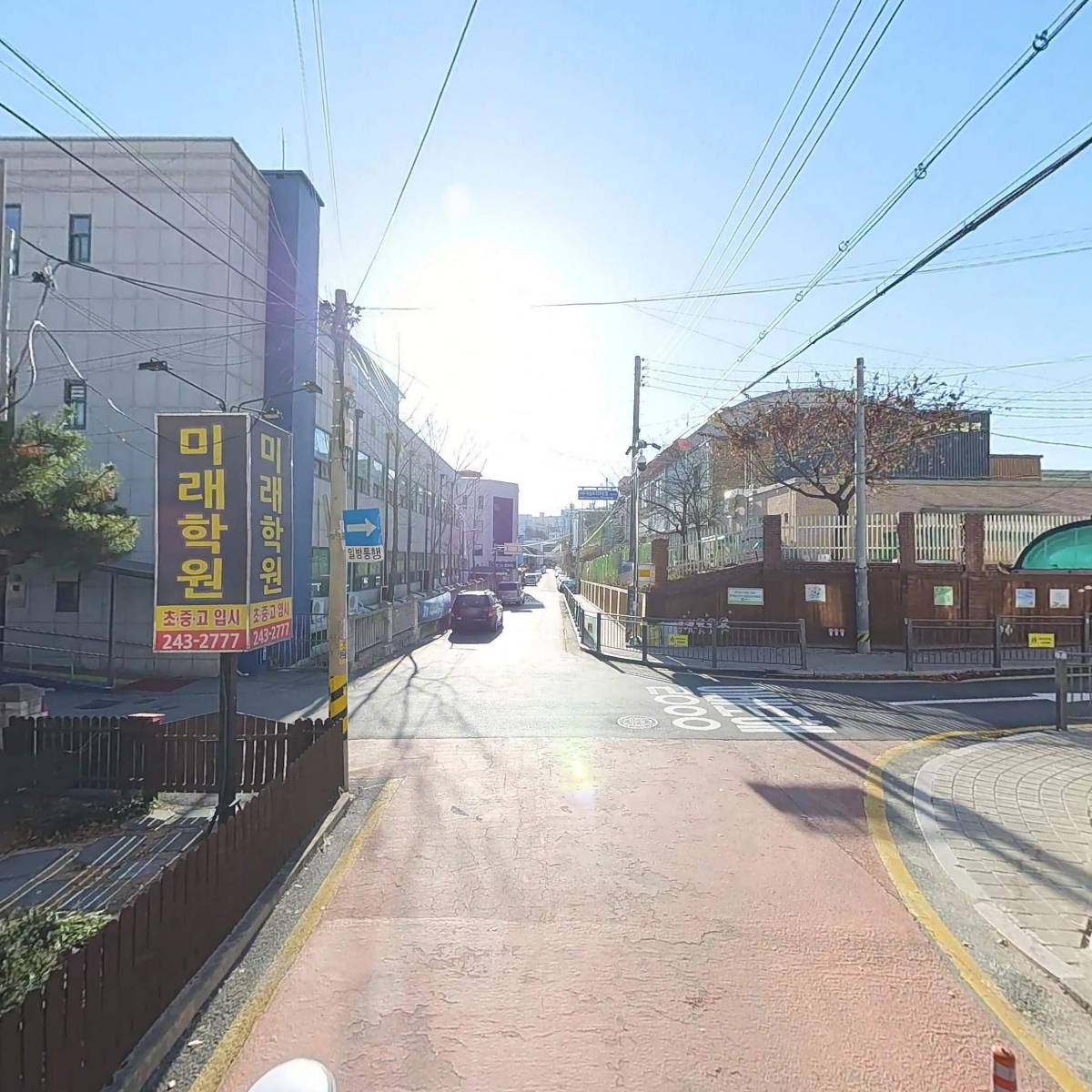 미래학원_2