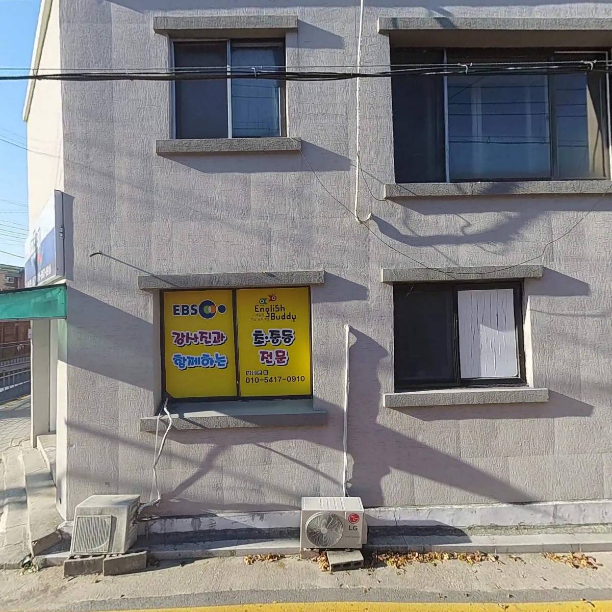 미래학원_3