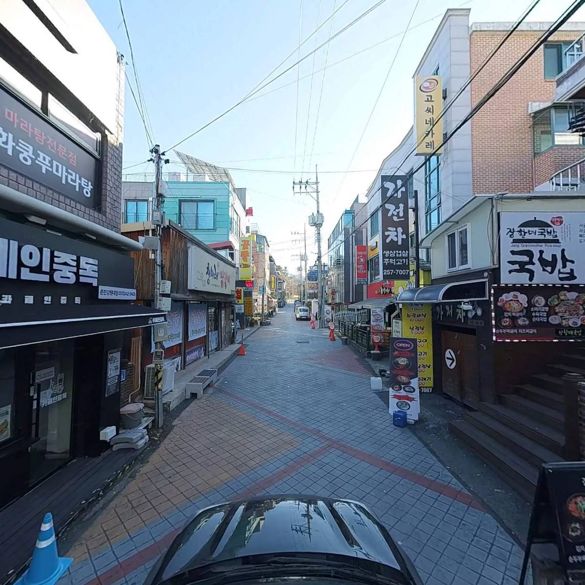 카페인중독 춘천강원대점_4