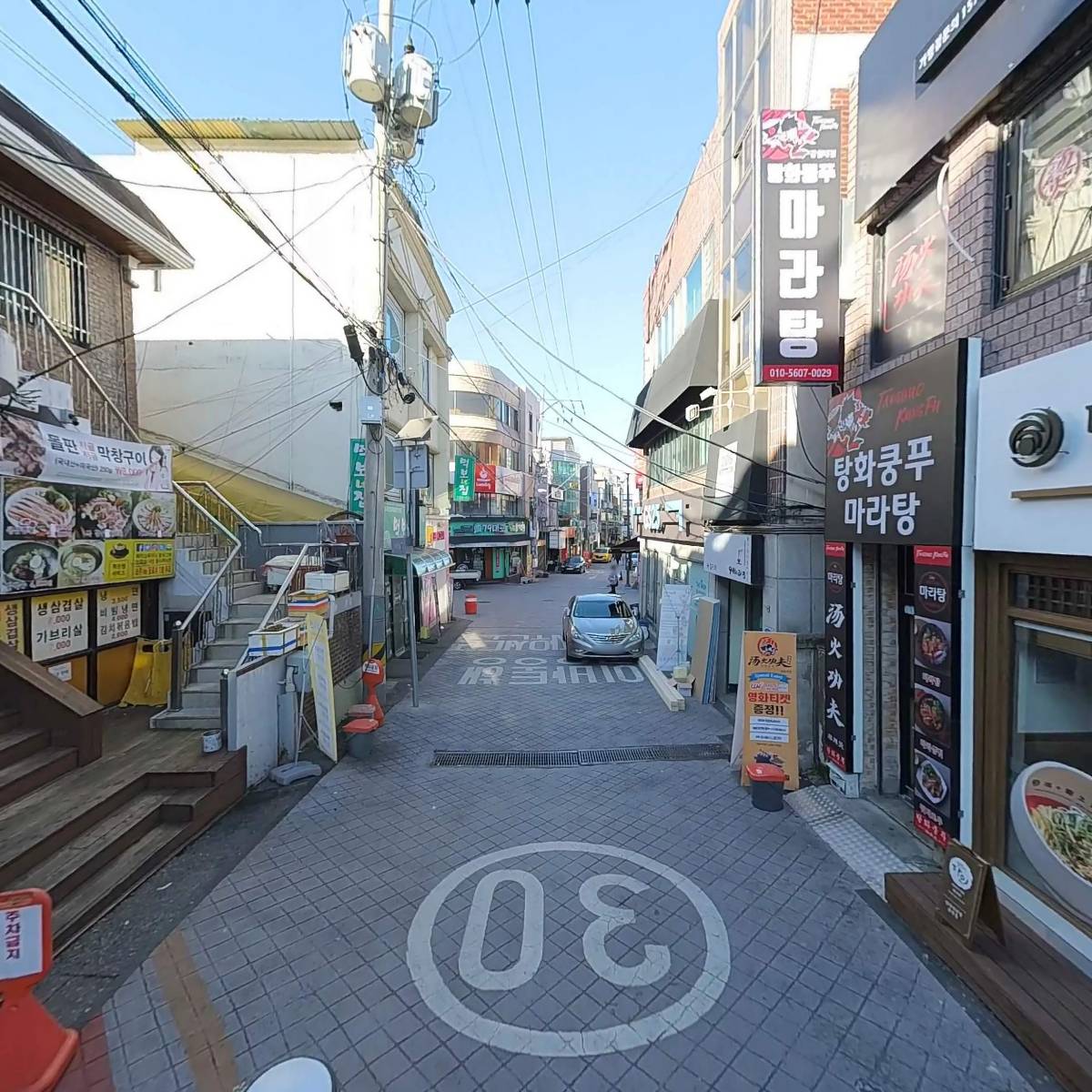 카페인중독 춘천강원대점_2