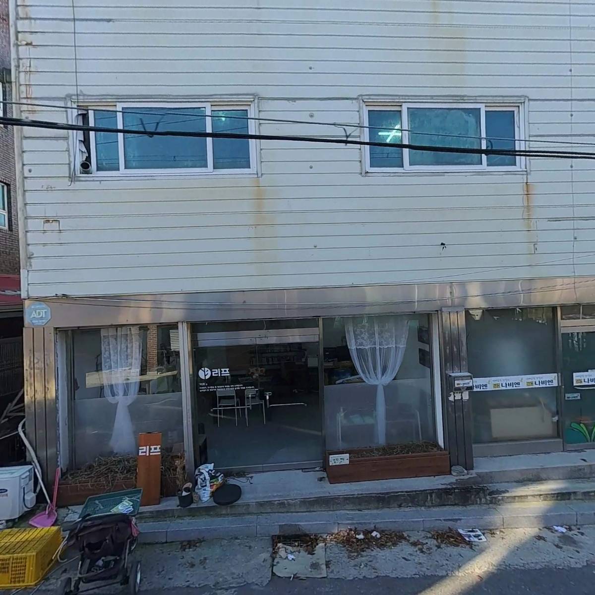 종합보일러서비스전문점