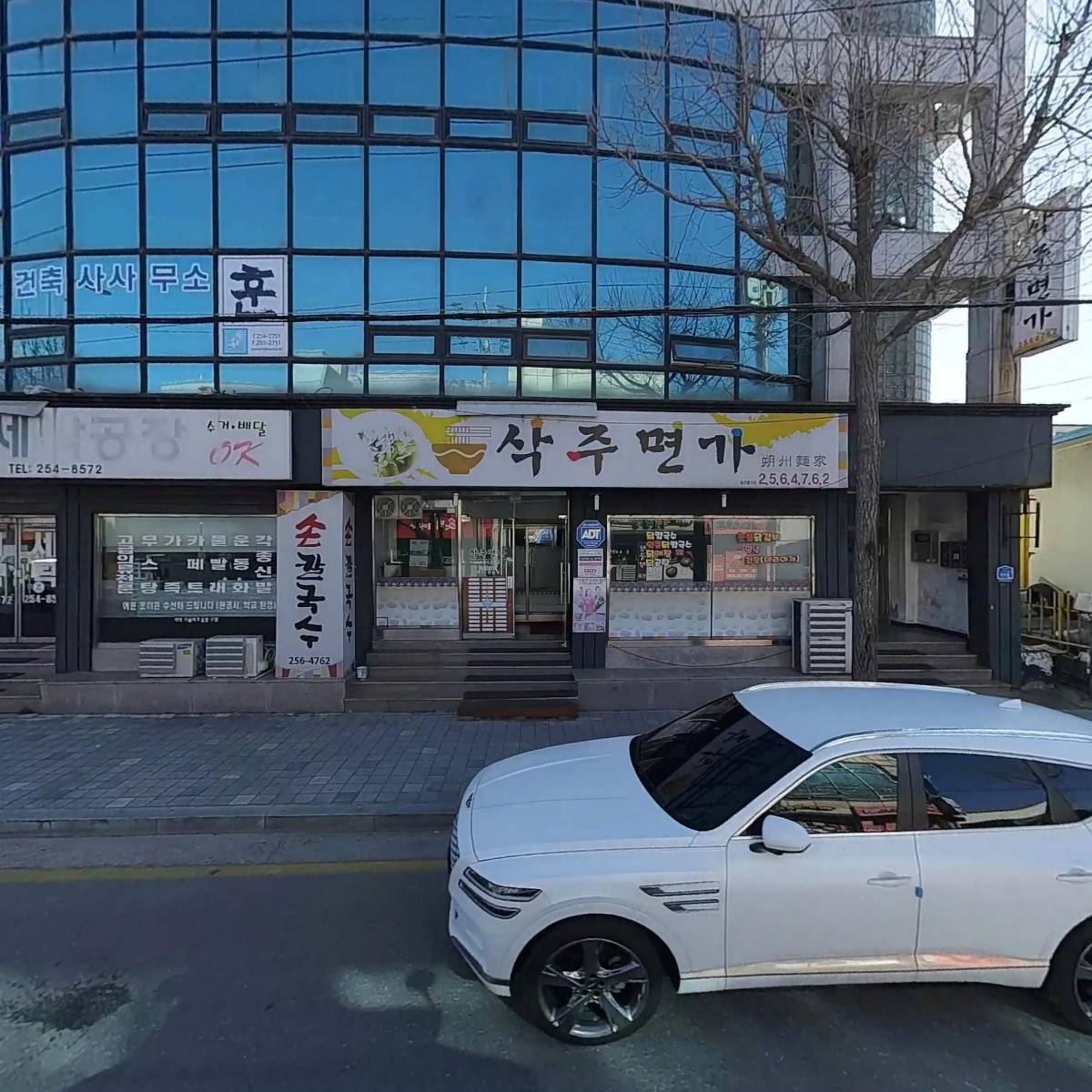 황제세탁공장