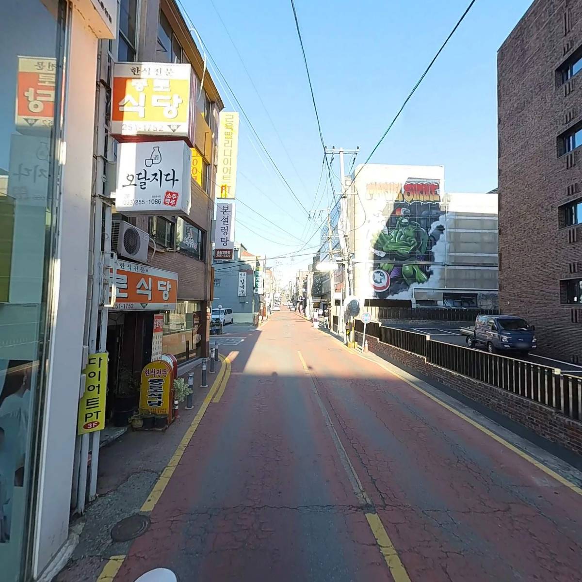 주식회사 힉스(HIGGS Cop.)_2