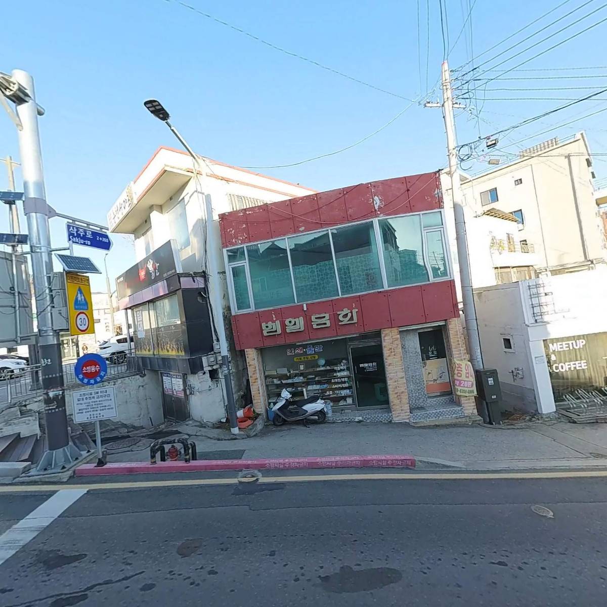 뷰티다룸 춘천시청점_3