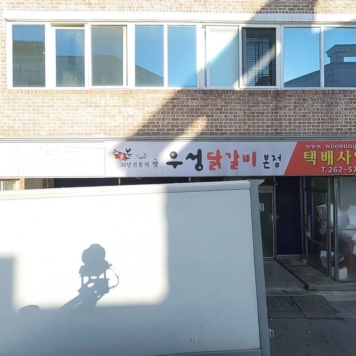 채움계