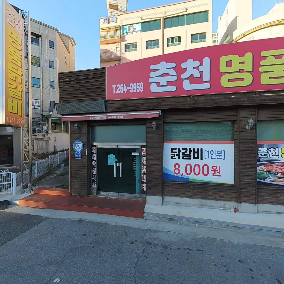 맛있는닭갈비_3
