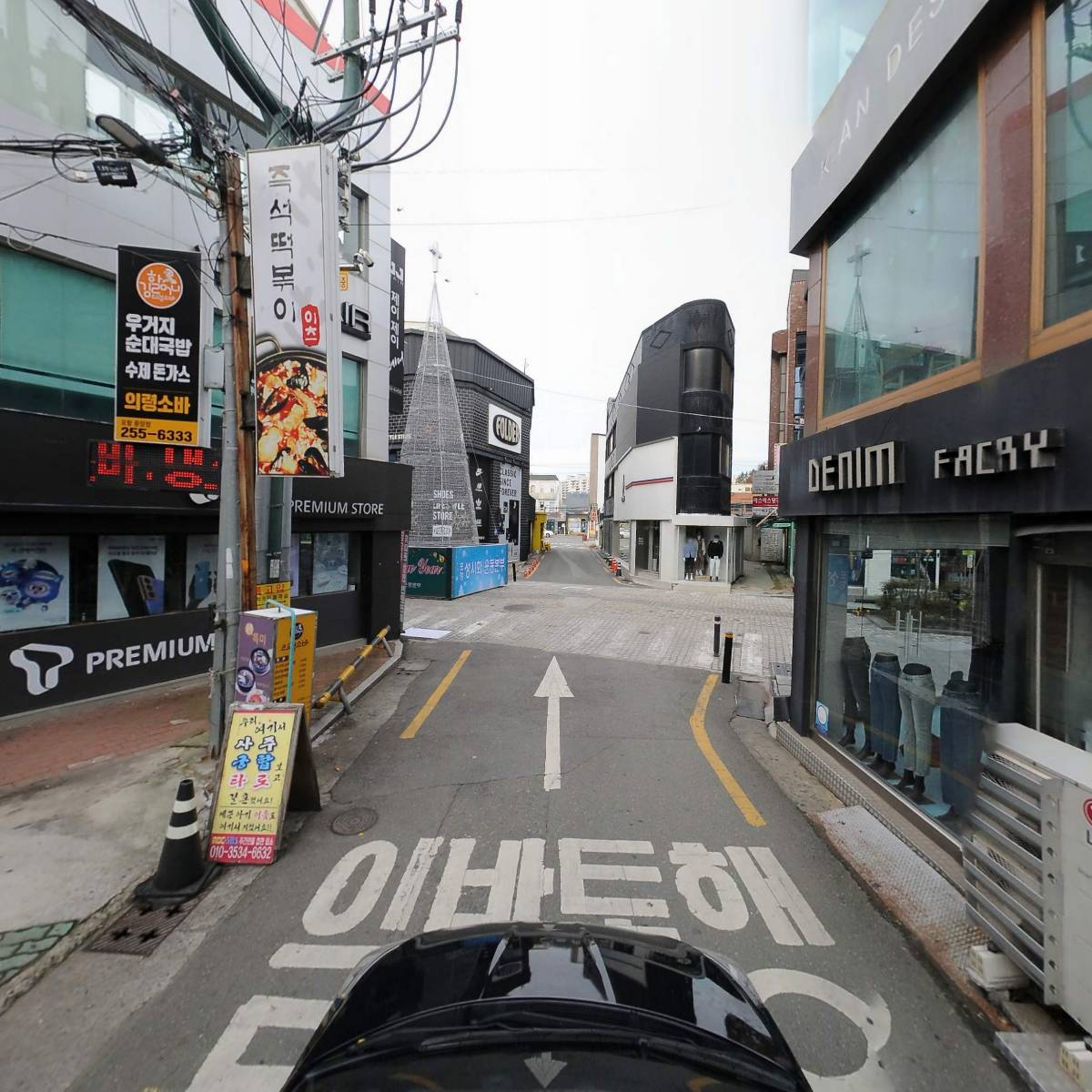 설빙（죽도점）_4