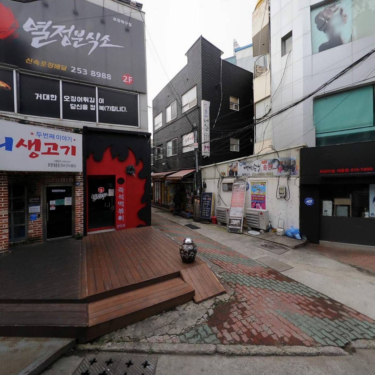 설빙（죽도점）_3