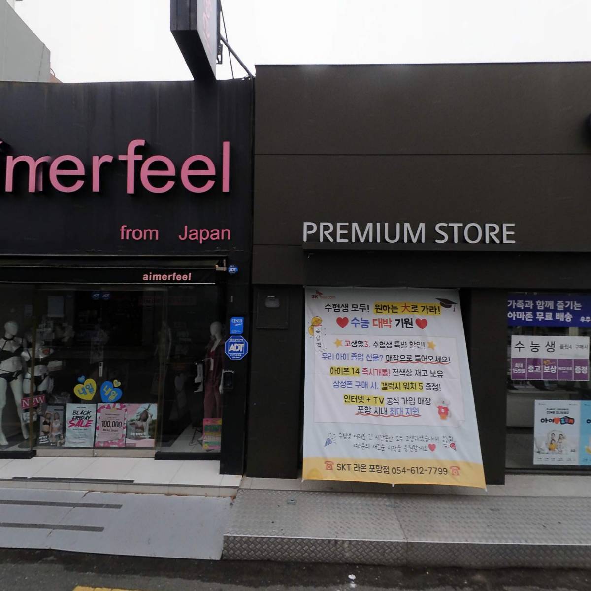 픽스에이