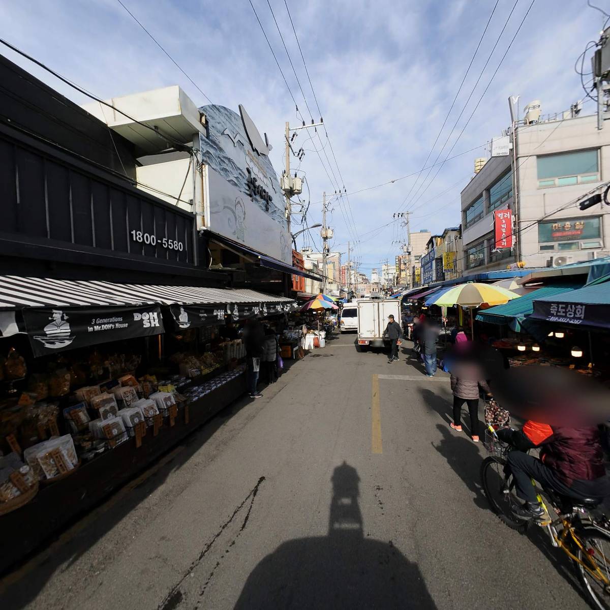 경동수산_2