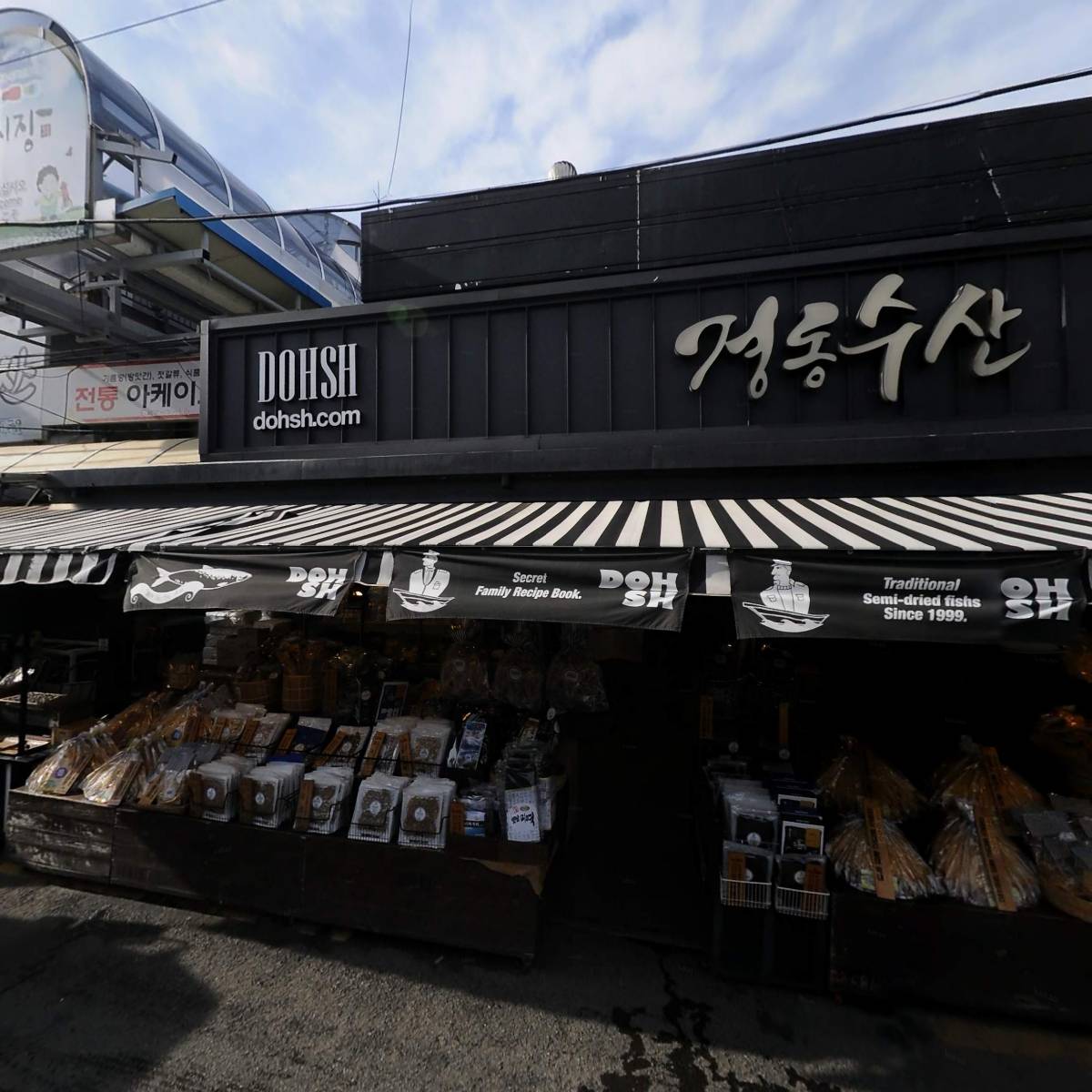 경동수산