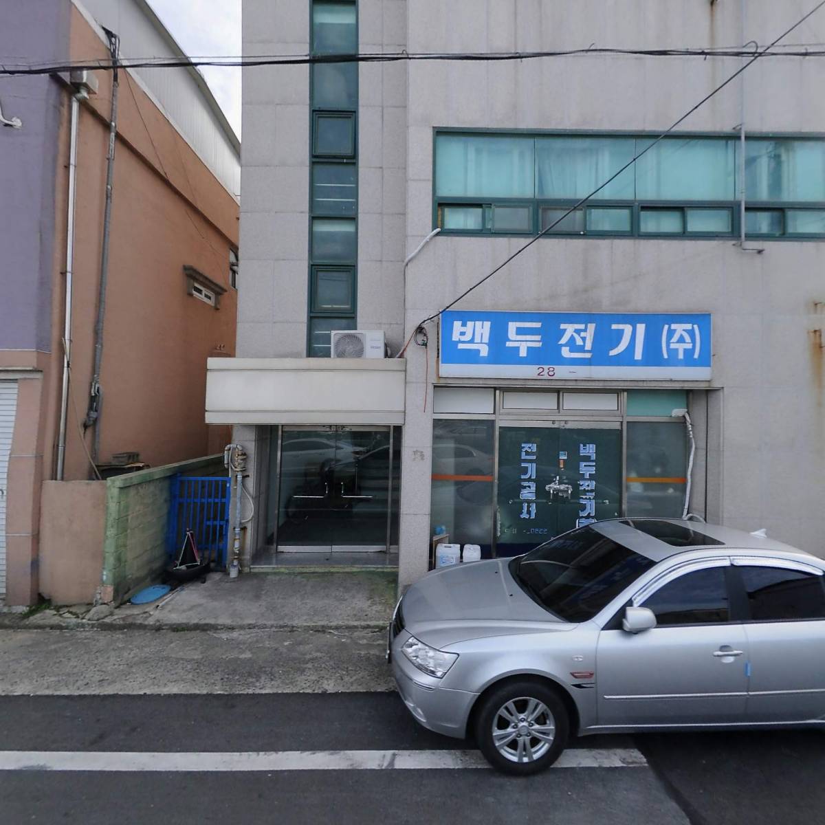 뉴에버크린