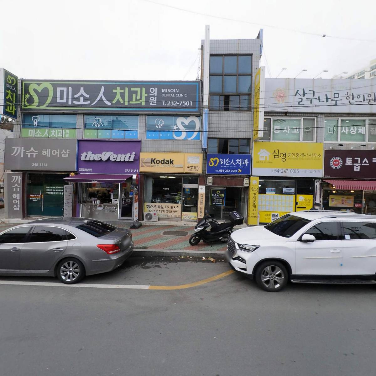 살구나무한의원