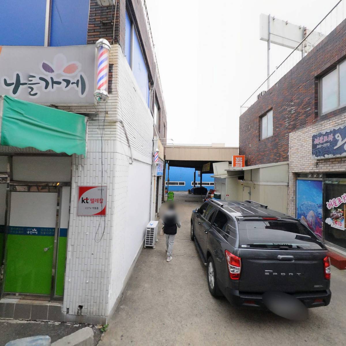 피자마루용흥점