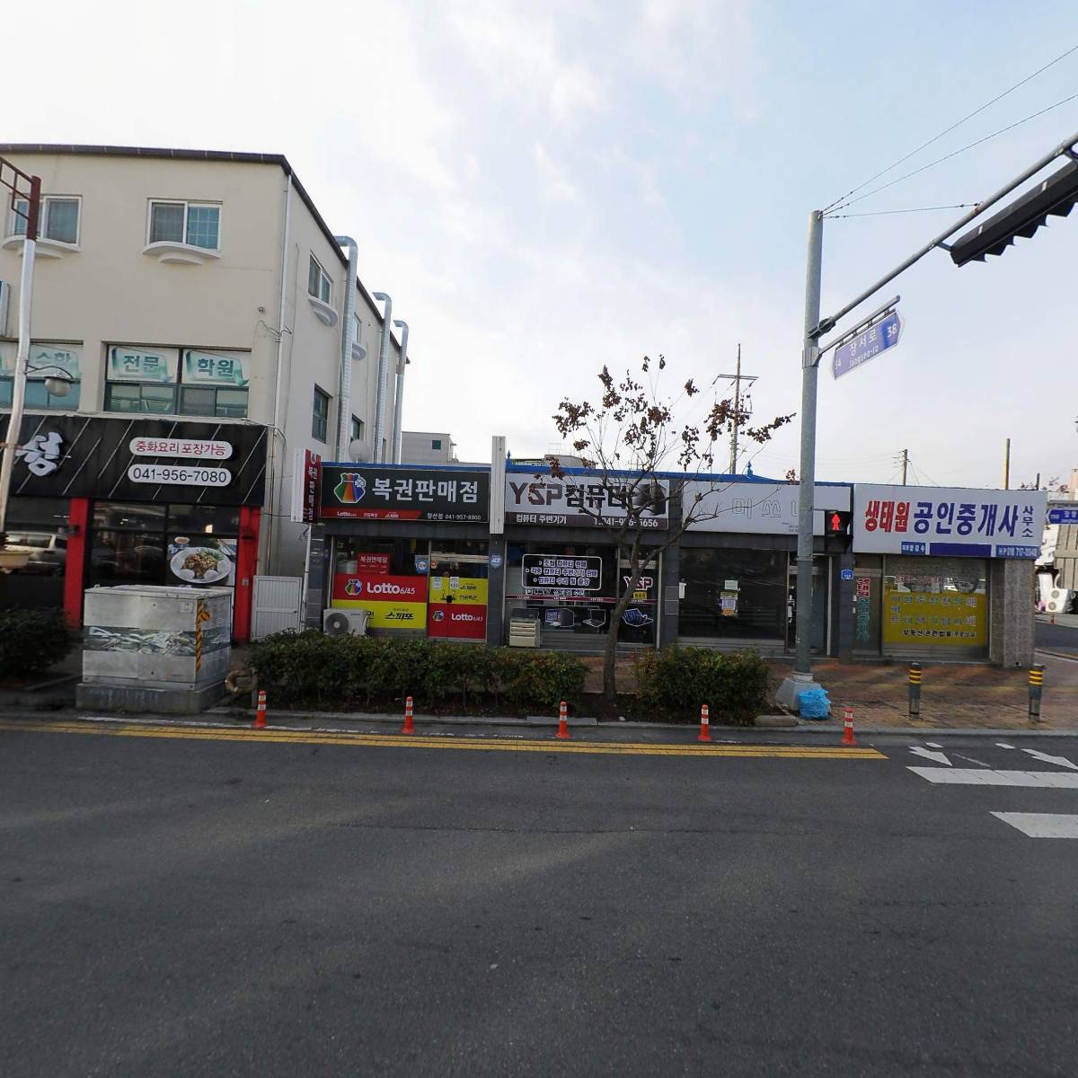 인성당약국_3
