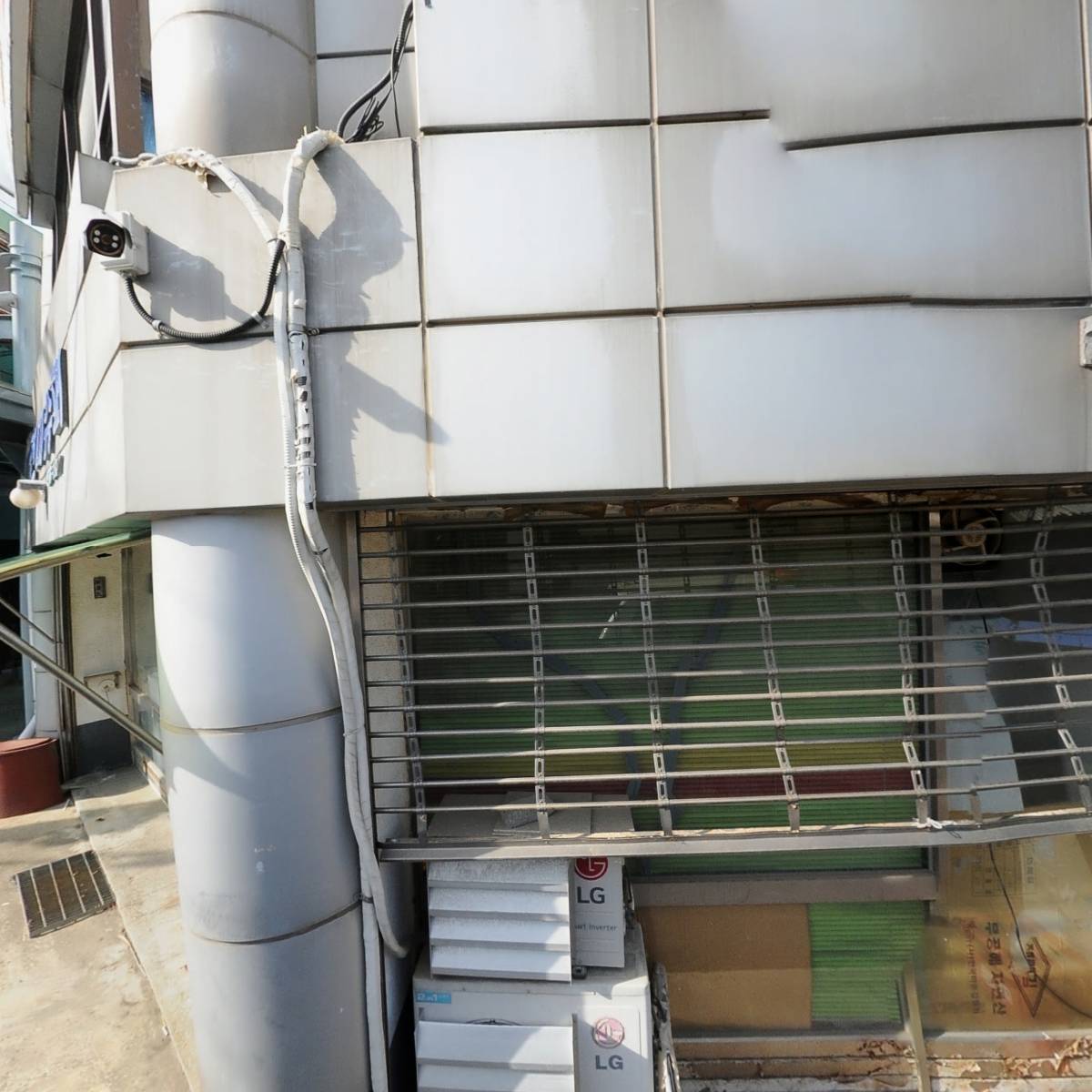 주식회사  녹음